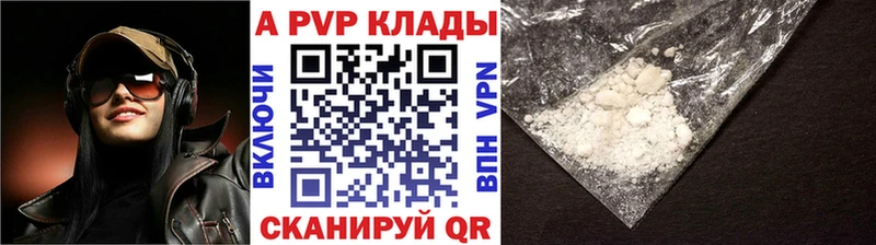где купить наркоту  Усмань  A-PVP мука 