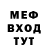 МЕТАДОН кристалл Sabi. things