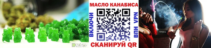 Cannafood марихуана  магазин продажи   Усмань 