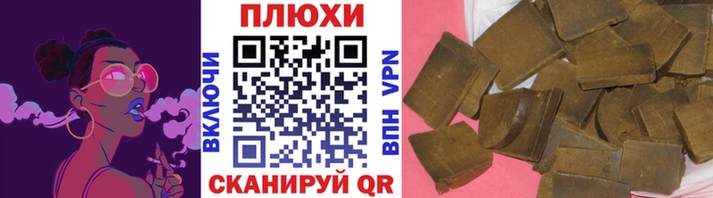 kraken   магазин  наркотиков  Усмань  ГАШ индика сатива 