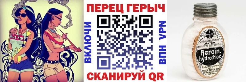 Героин хмурый  цены наркотик  Усмань 