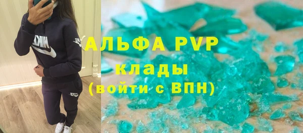 мет Анжеро-Судженск