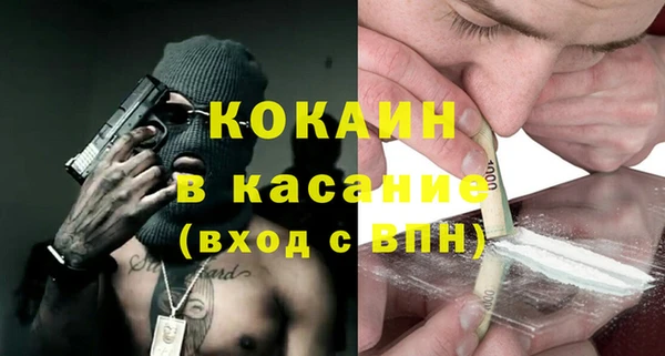 ешки Магас
