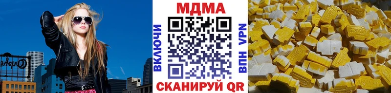 МДМА VHQ  где купить наркоту  Усмань 