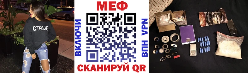 Меф mephedrone  наркошоп  Усмань 