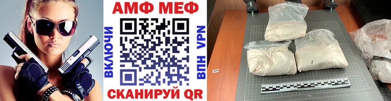 сколько стоит ссылка на мегу ссылки Метамфетамин винт Усмань